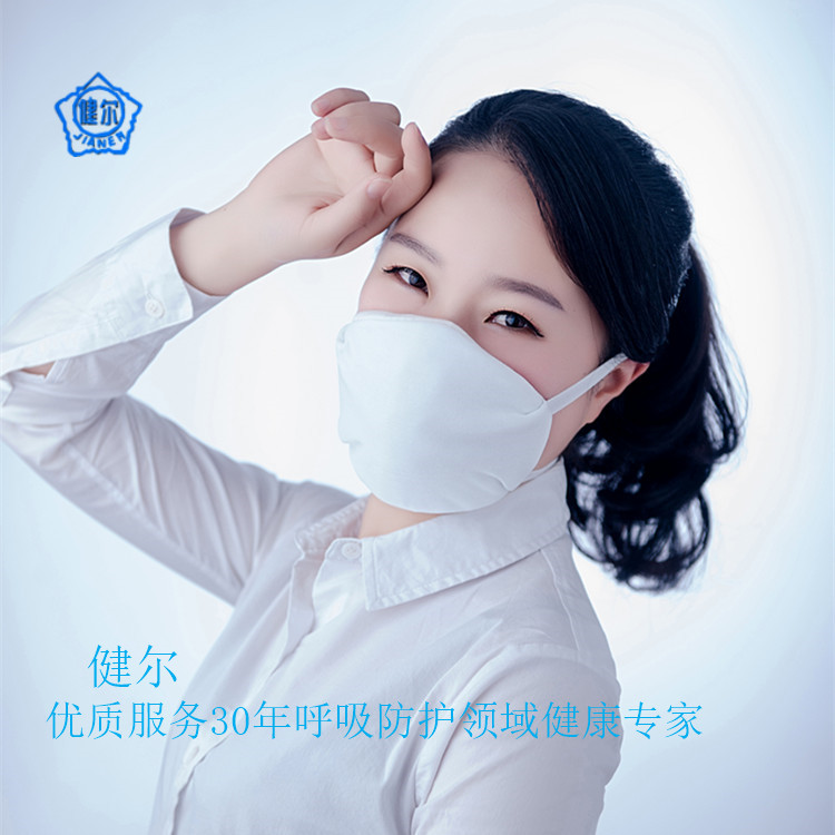 湘蓉I型尼龙口罩