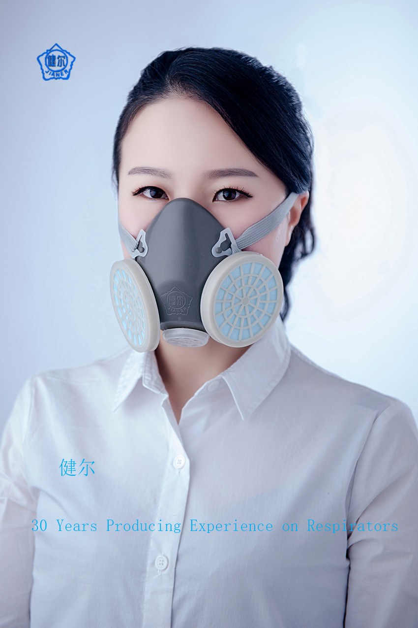 健尔302型防尘口罩