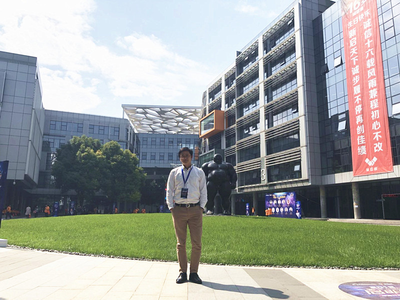 健尔受邀在阿里巴巴总部参加优商大会