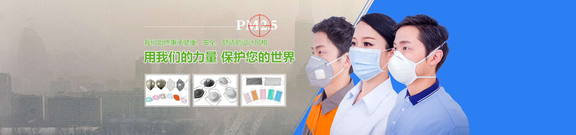 HTH·华体会（体育）官方网站-HTH.com
-长沙防护手套|长沙防护口罩|长沙口罩