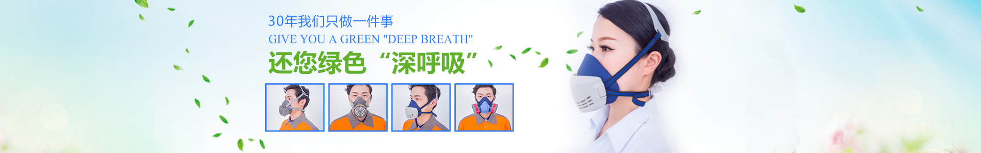 HTH·华体会（体育）官方网站-HTH.com
-长沙防护手套|长沙防护口罩|长沙口罩