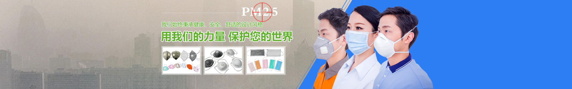 HTH·华体会（体育）官方网站-HTH.com
-长沙防护手套|长沙防护口罩|长沙口罩