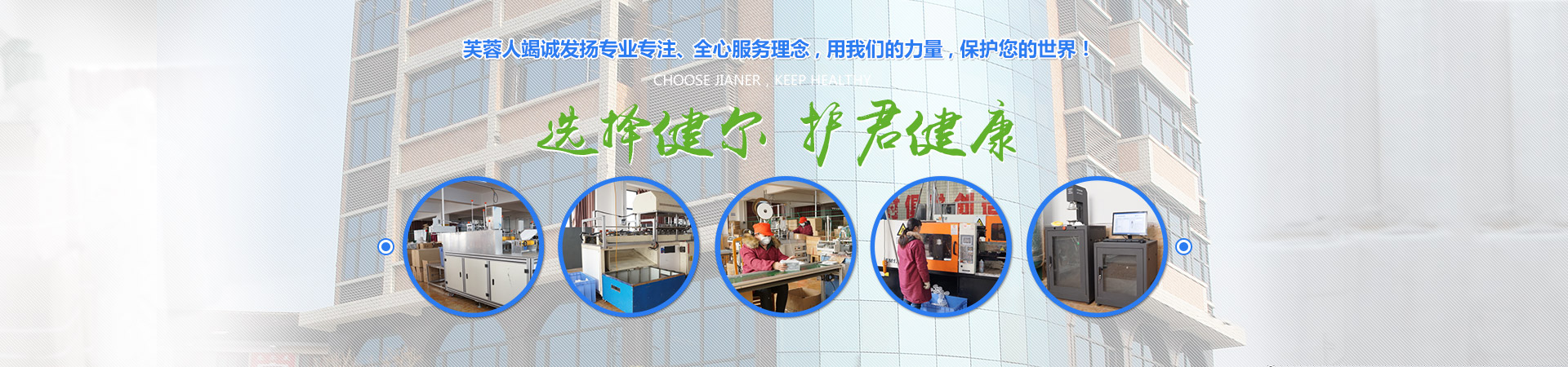 HTH·华体会（体育）官方网站-HTH.com
-长沙防护手套|长沙防护口罩|长沙口罩