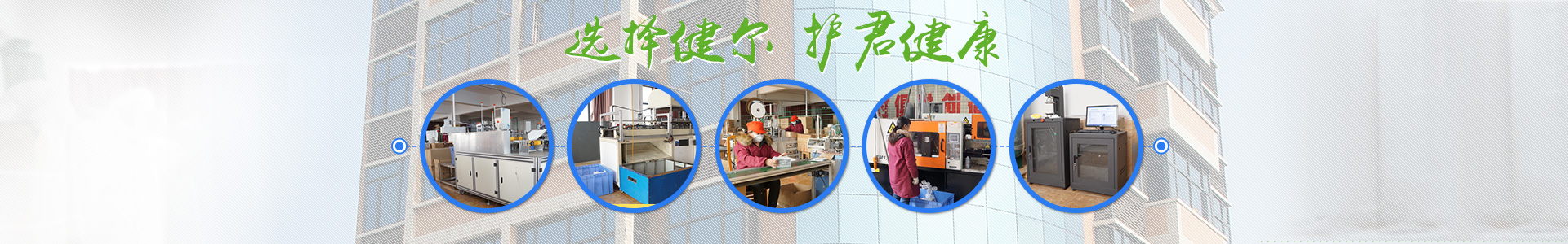 HTH·华体会（体育）官方网站-HTH.com
-长沙防护手套|长沙防护口罩|长沙口罩