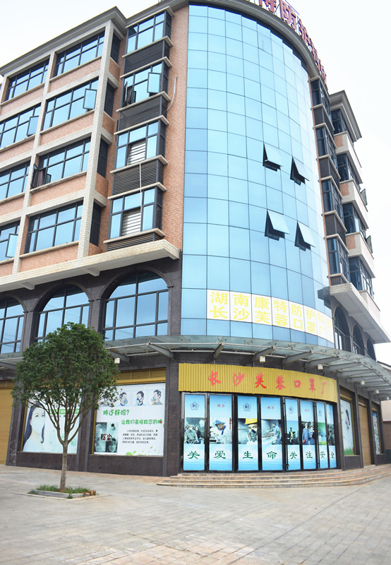 HTH·华体会（体育）官方网站-HTH.com
-长沙防护手套|长沙防护口罩|长沙口罩