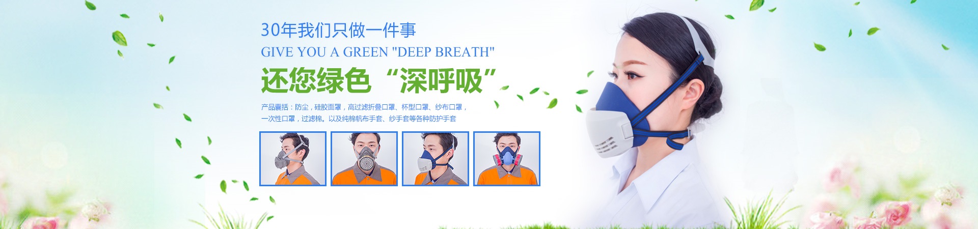 HTH·华体会（体育）官方网站-HTH.com
-长沙防护手套|长沙防护口罩|长沙口罩