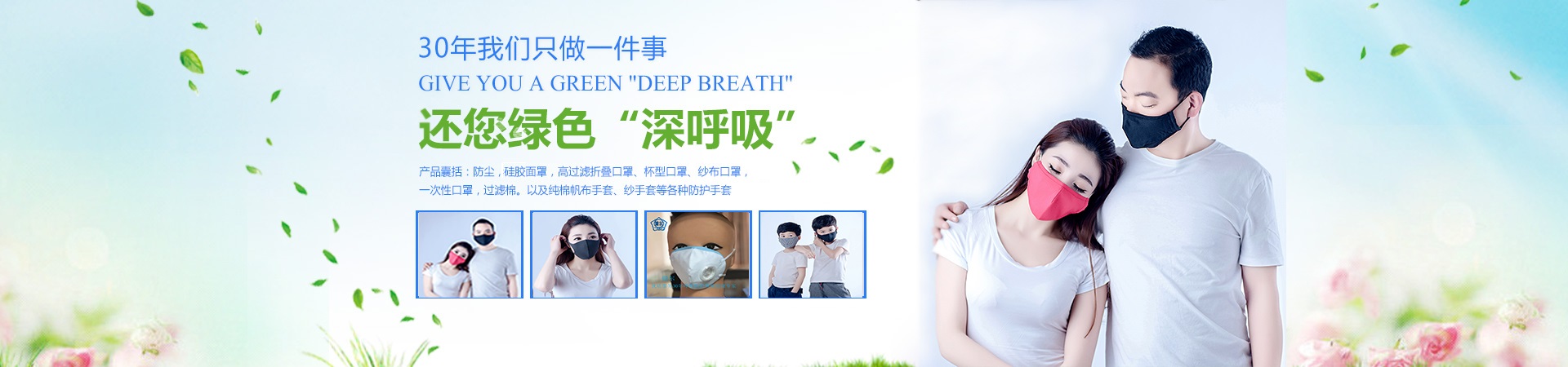 HTH·华体会（体育）官方网站-HTH.com
-长沙防护手套|长沙防护口罩|长沙口罩